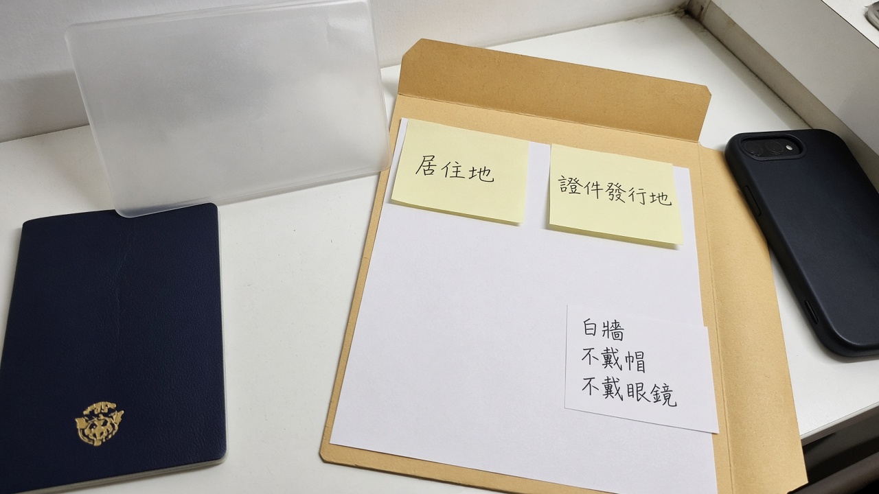 bitget-kyc-zhengjian-zhunbei.png